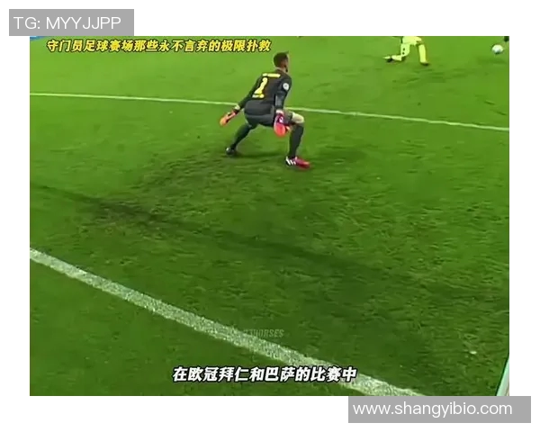 足球明星在赛场失利时的伤心瞬间高清回顾与感人故事