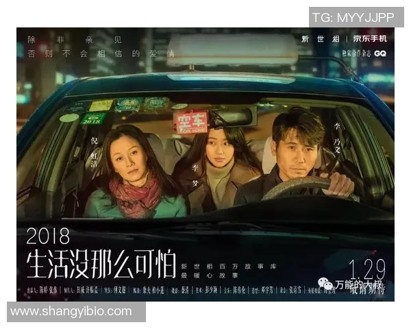 足球明星背后的真实故事揭示了他们如何从平凡走向辉煌的励志电影 足球明星背后的真实故事揭示了他们如何从平凡走向辉煌的励志电影