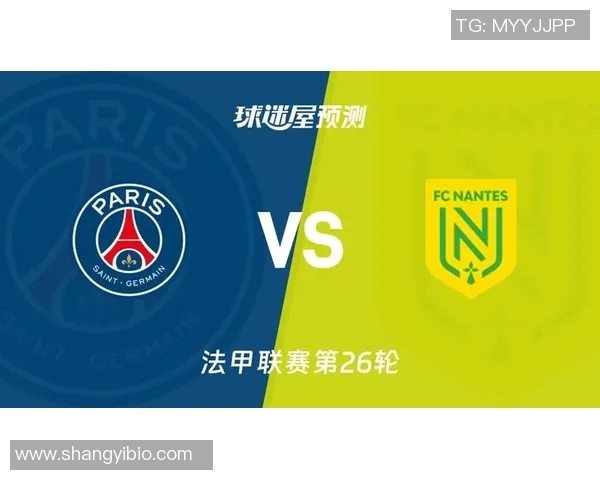 巴黎圣日耳曼与南特的精彩对决回顾与赛后分析 巴黎圣日耳曼与南特的精彩对决回顾与赛后分析